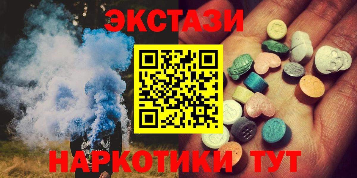 ЭКСТАЗИ Cube Фролово