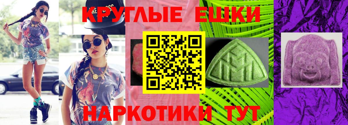 Экстази  ЭКСТАЗИ 99%  Вход с VPN  Экстази 280мг  Фролово 