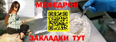 мет Бугуруслан
