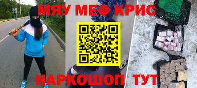наркотики Будённовск