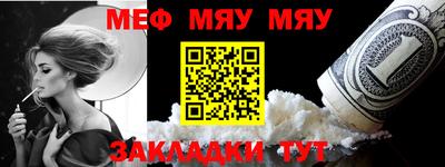 мет Бугуруслан