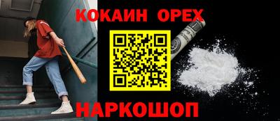 наркотики Будённовск