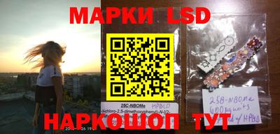 наркотики Будённовск
