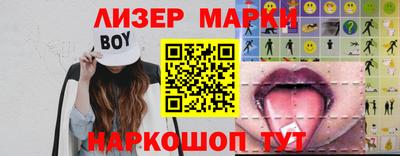 наркотики Будённовск