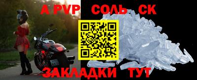 a pvp Бузулук