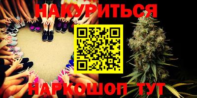 наркотики Будённовск