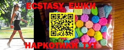 наркотики Будённовск