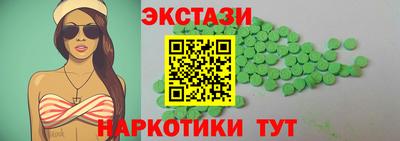 наркотики Будённовск