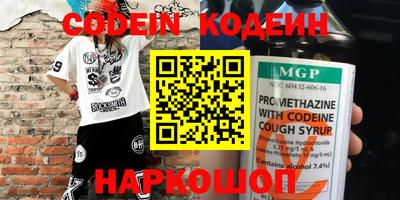 наркотики Будённовск