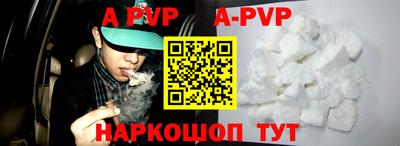 a pvp Бузулук