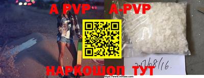 a pvp Бузулук