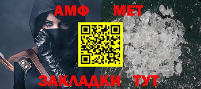 мет Бугуруслан