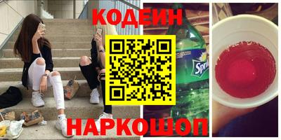 наркотики Будённовск