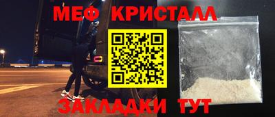 мет Бугуруслан