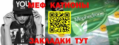 мет Бугуруслан