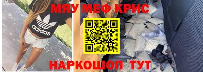 мет Бугуруслан