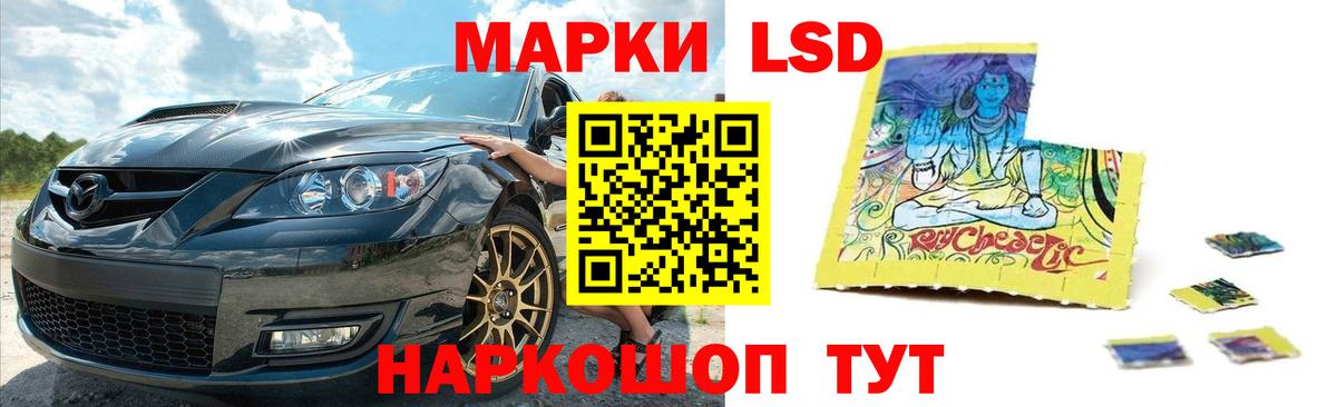 ЛСД экстази ecstasy  LSD-25 экстази  Фролово  Вход с VPN  LSD-25 экстази кислота 