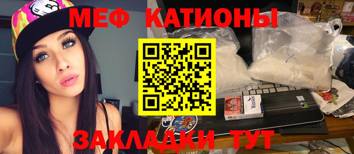 Меф  Мефедрон  Вход с VPN  Фролово  МЯУ-МЯУ мука  сколько стоит  МЯУ-МЯУ кристаллы 