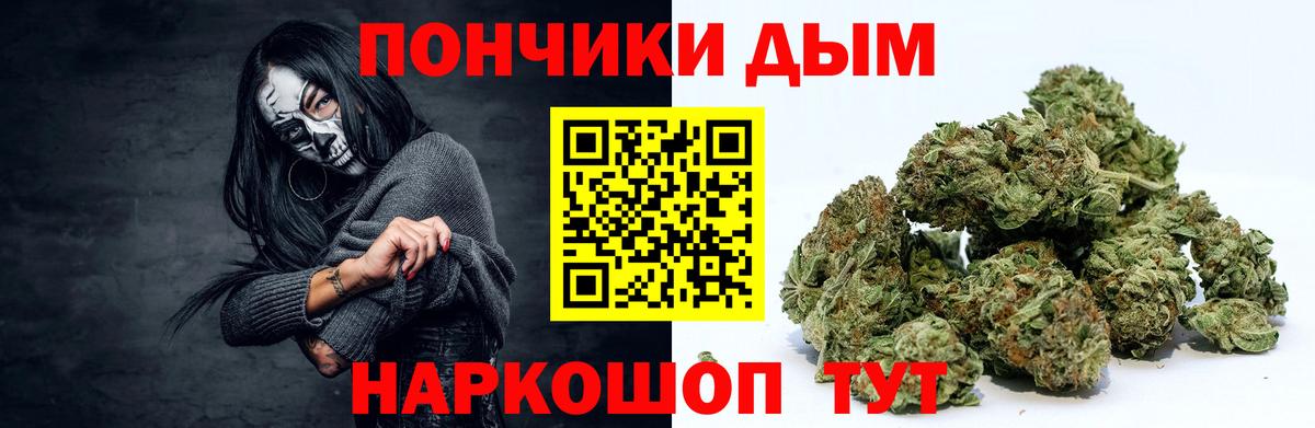 Бошки марихуана гибрид  Вход с VPN  Каннабис VHQ  Шишки марихуана гибрид  Фролово 